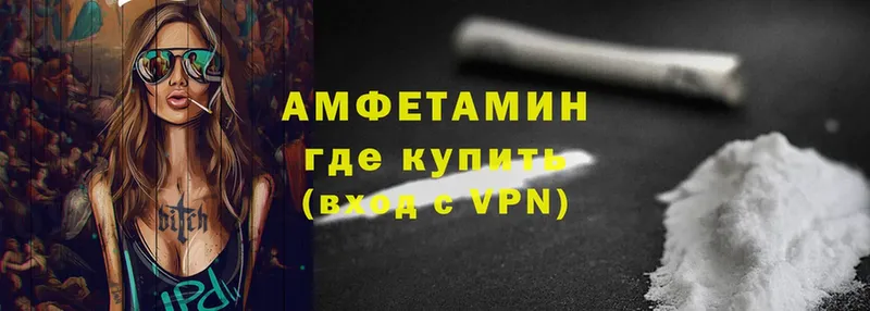 Amphetamine VHQ  blacksprut ССЫЛКА  Михайловск 