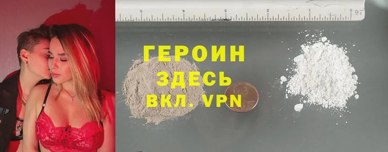 площадка как зайти  Михайловск  Героин Heroin 